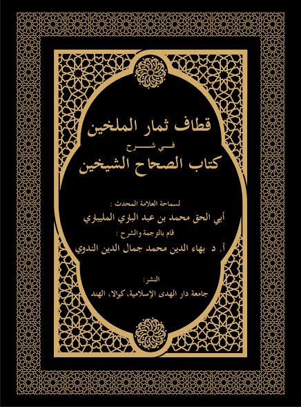 Publications