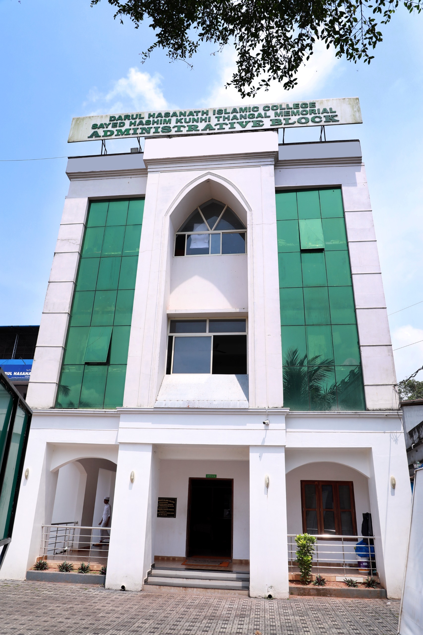 college image