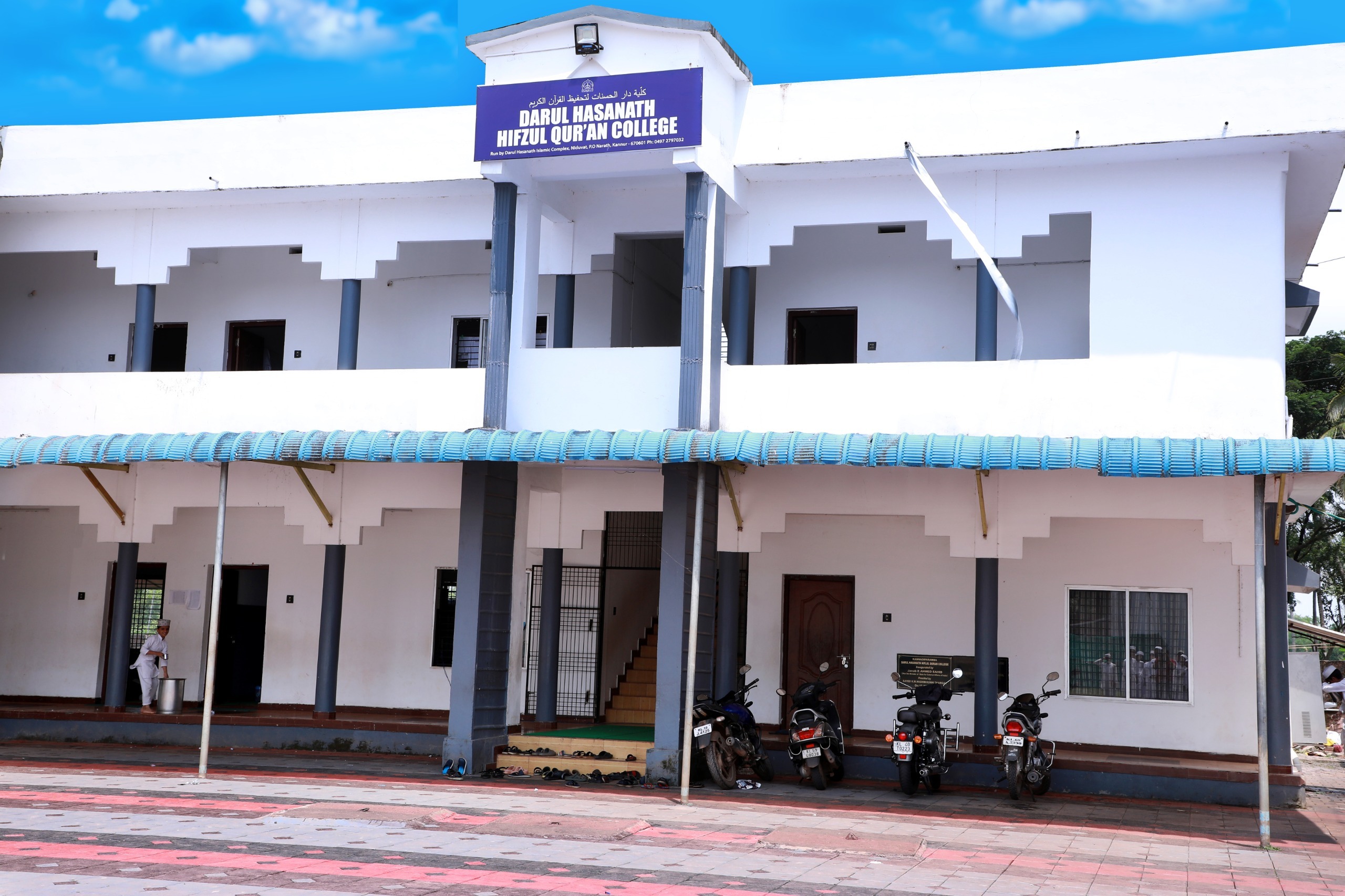 college image