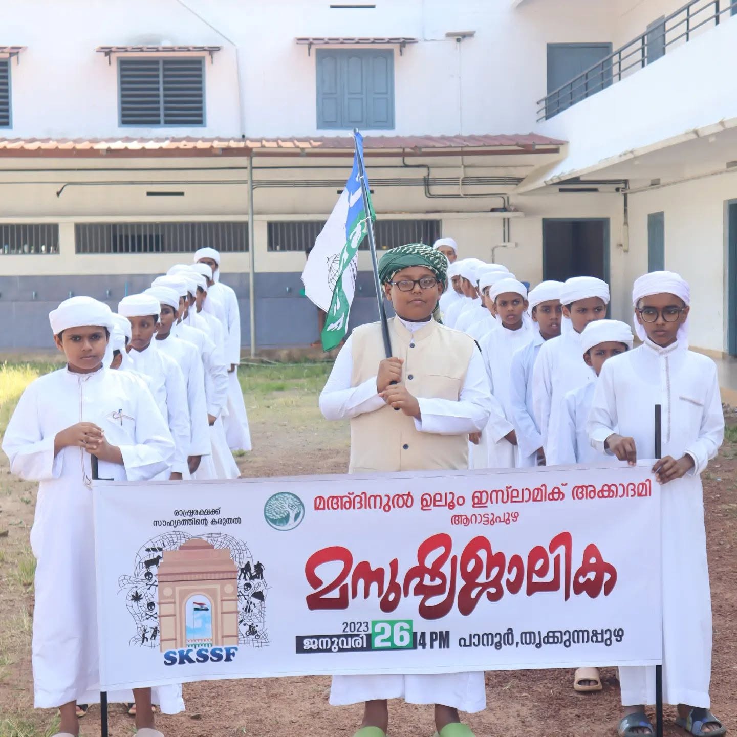 college image