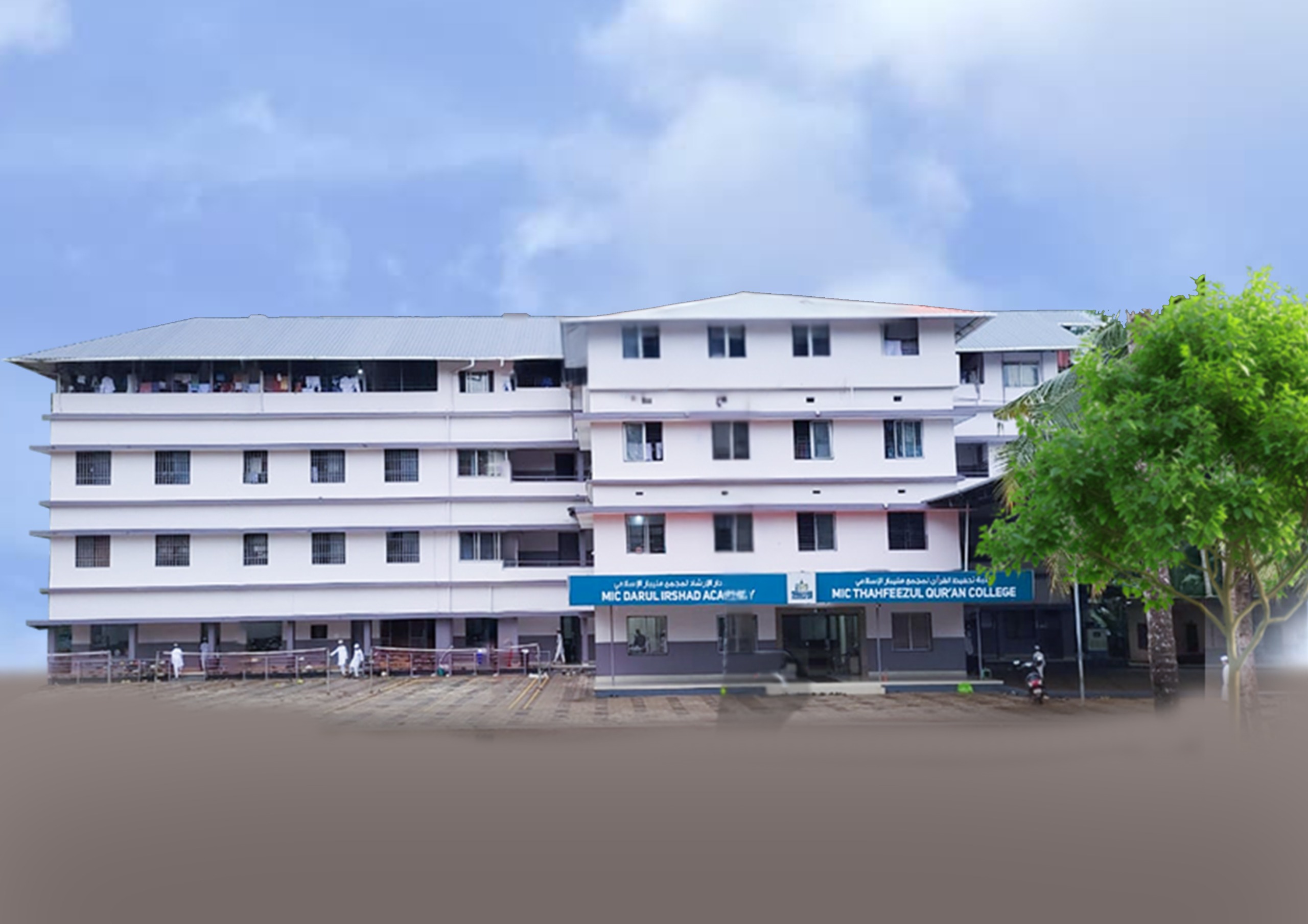 college image