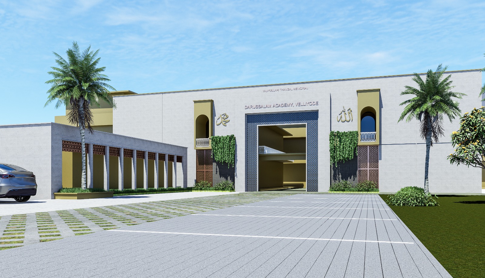 college image