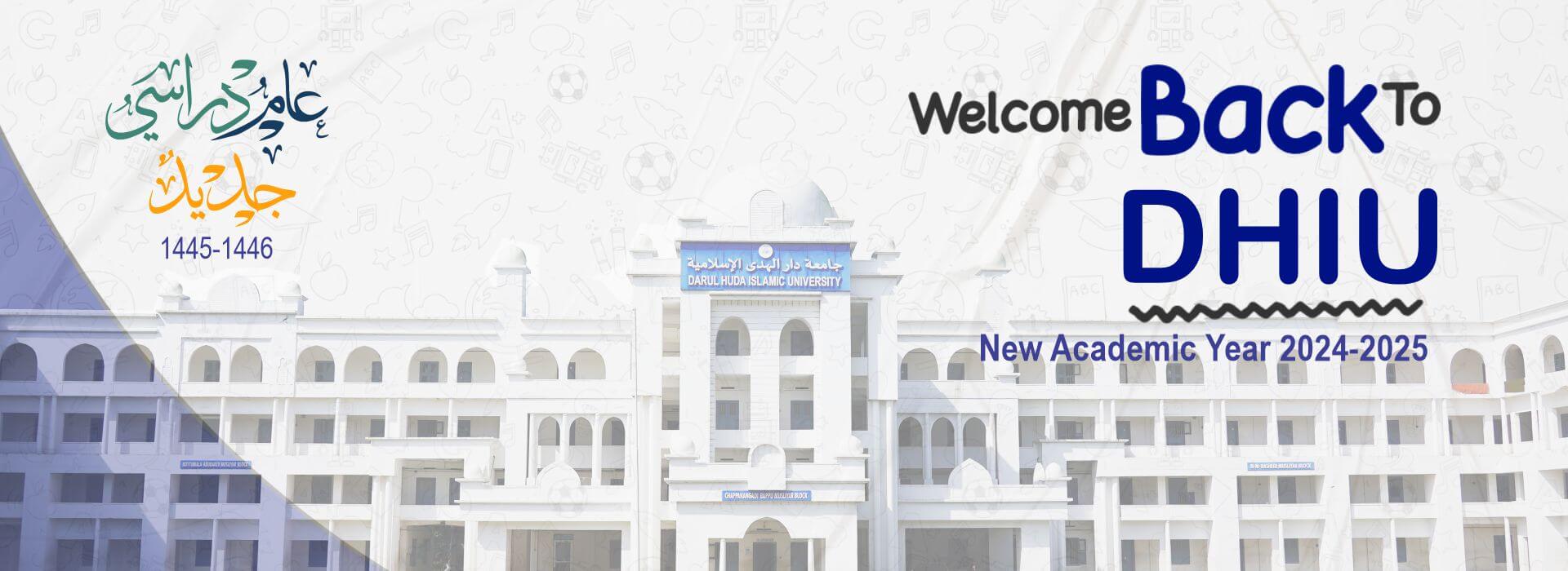 DHIU - Darul Huda Islamic University