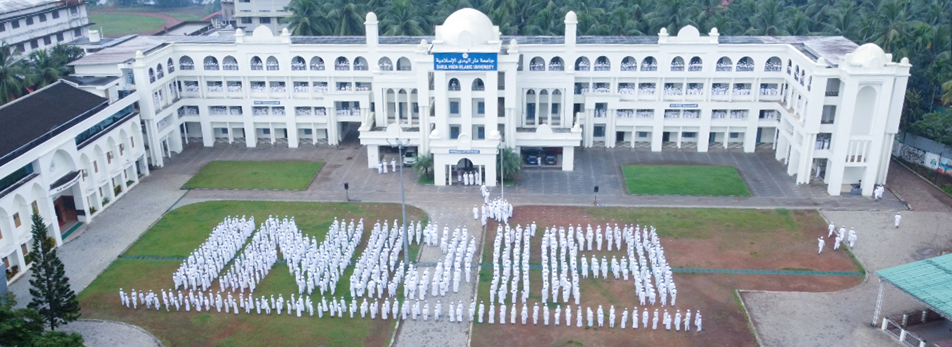 DHIU - Darul Huda Islamic University